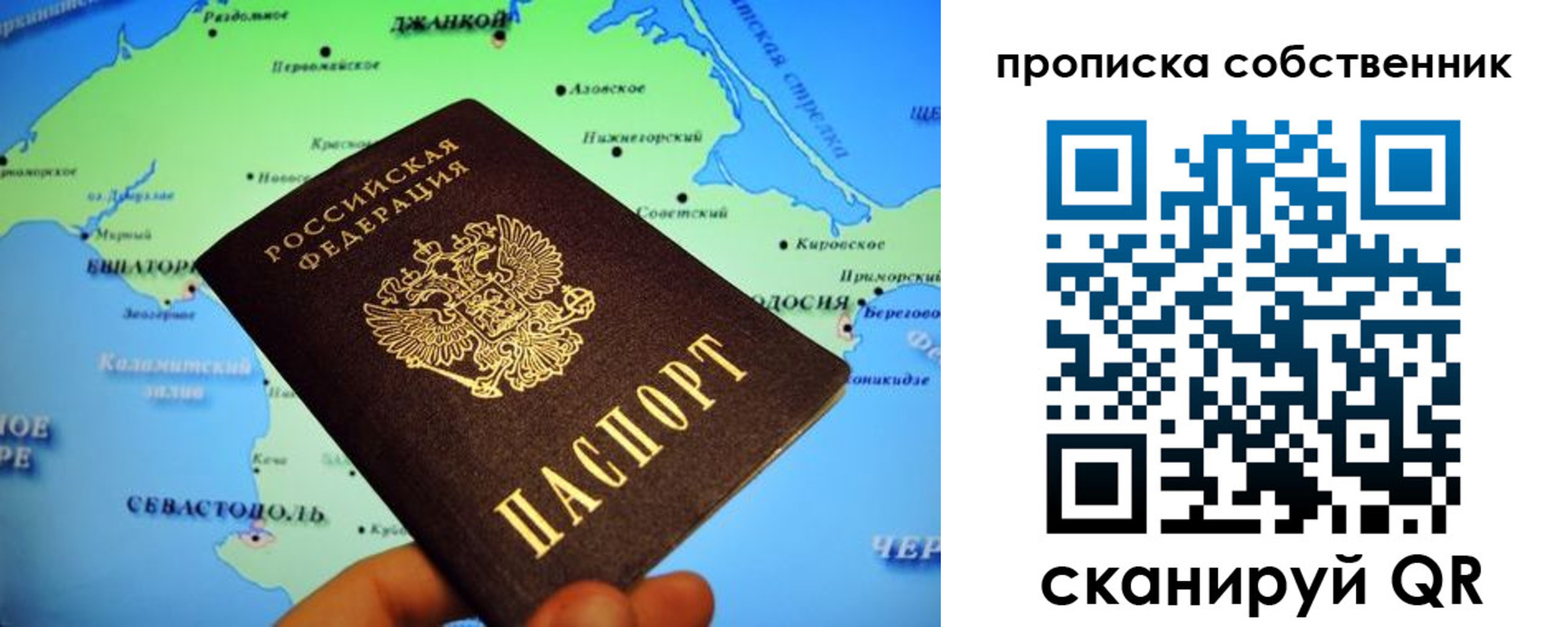 временная регистрация адрес в Благодарном