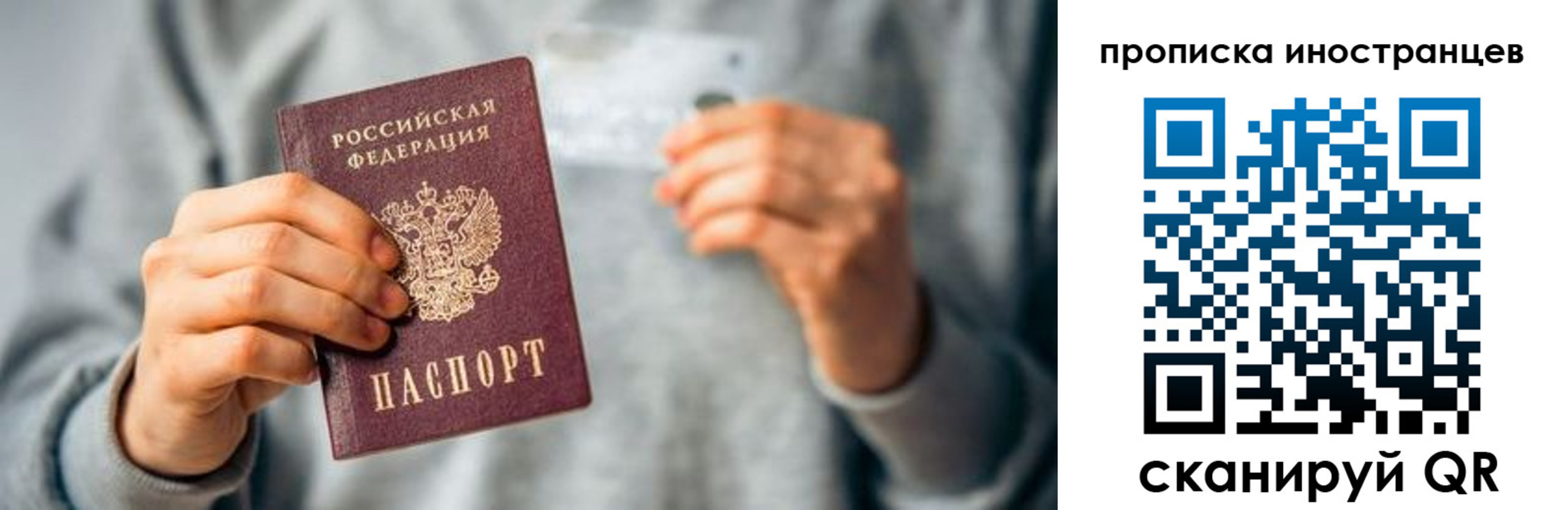 временная регистрация гарантия в Благодарном