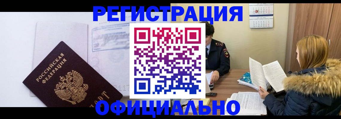 регистрация для дет. сада в Благодарном