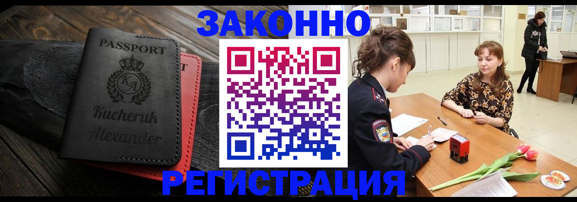 регистрация для дет. сада в Благодарном